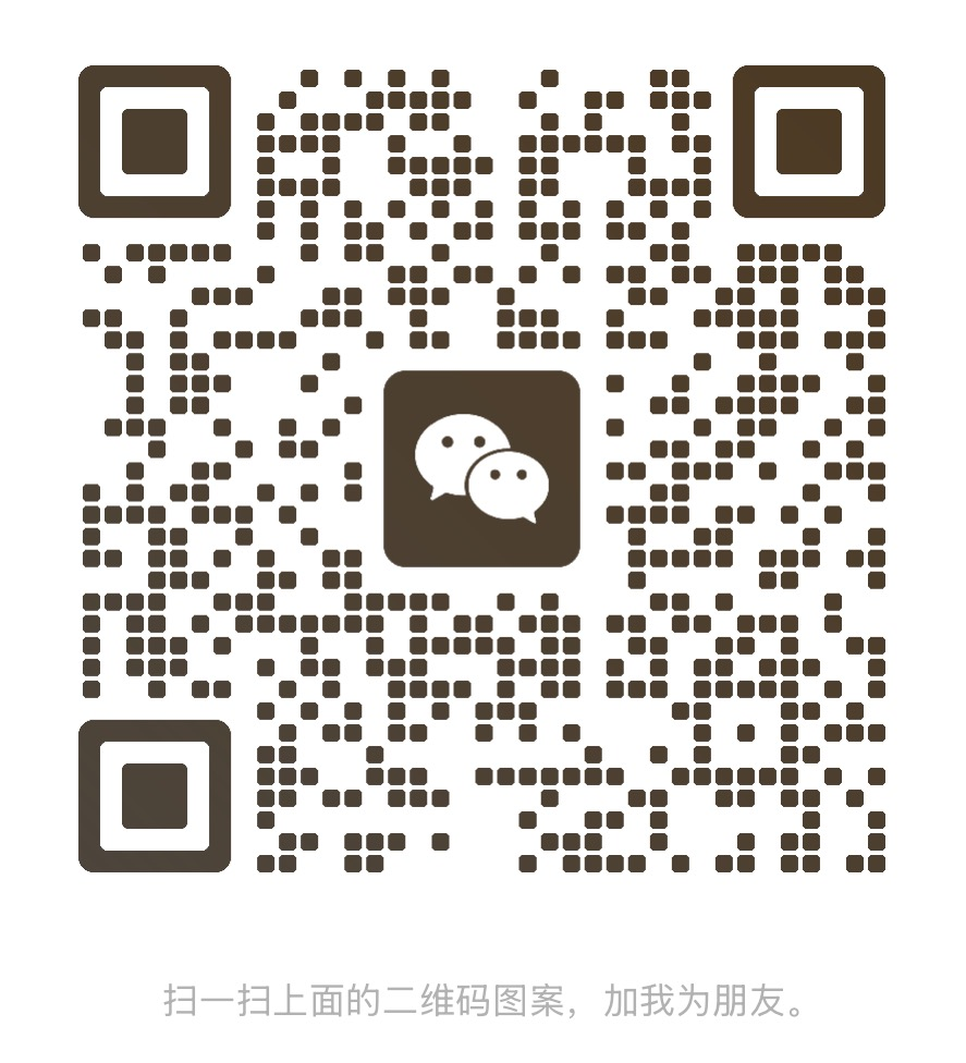 微信二维码